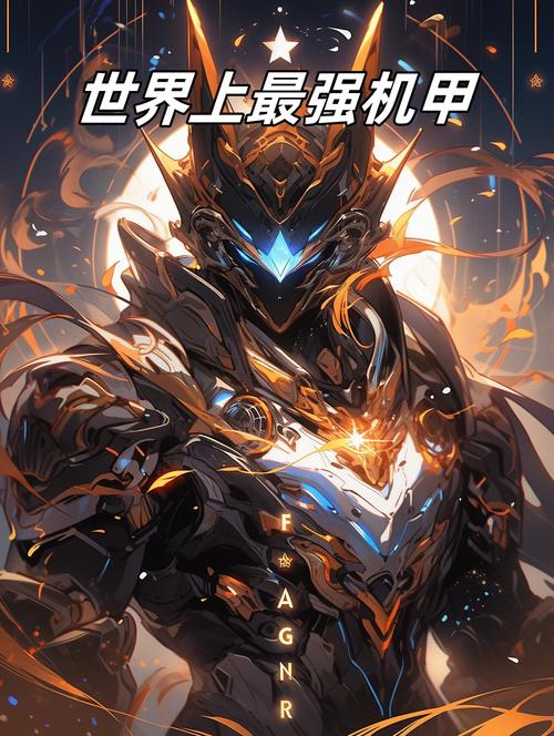 星际战甲圣装：深入解析其意义与独特之处返回