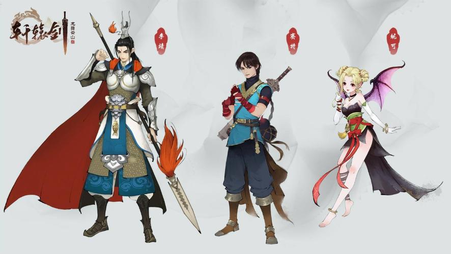 轩辕剑龙舞云山天师道门派详解：探索神秘天师之秘境