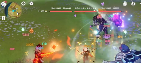 《原神》5.0异色三连星成就攻略