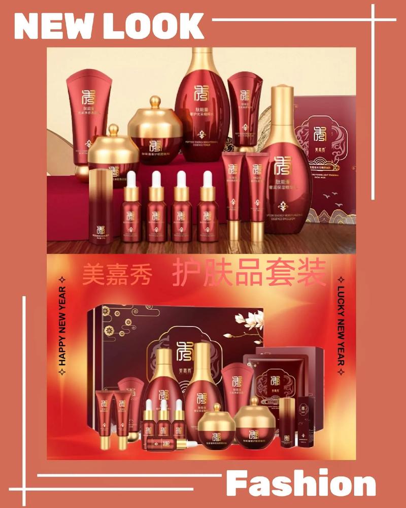 国产一区二区高品质美妆护肤系列，让你焕发自信光彩