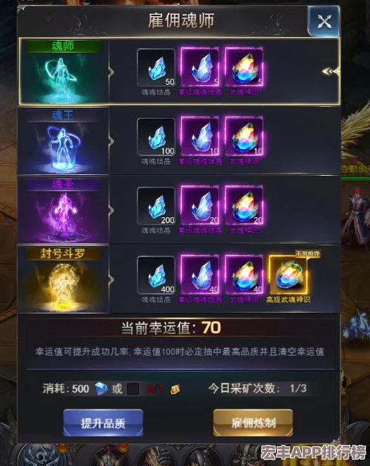 绝世唐门手游：琉璃宝石精选与镶嵌策略-打造极致战力装备指南