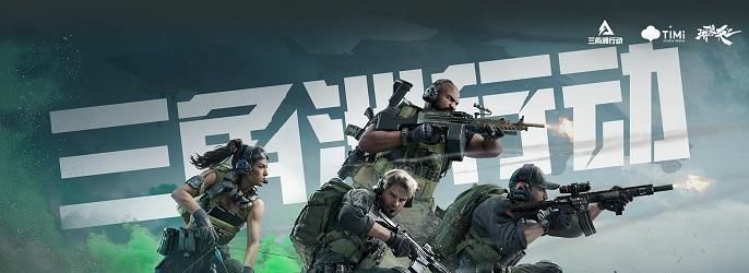 三角洲行动长弓溪谷门密码是多少 长弓溪谷密码介绍
