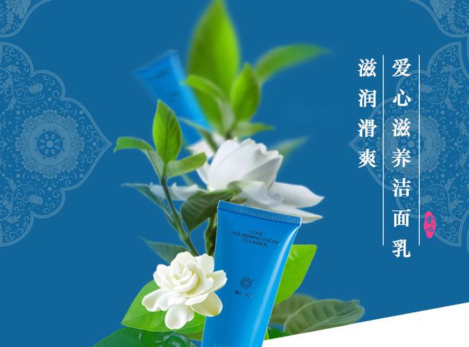 雷电将军乳液 VX，富含多种植物精华，能有效滋养肌肤，使肌肤更加光滑细腻