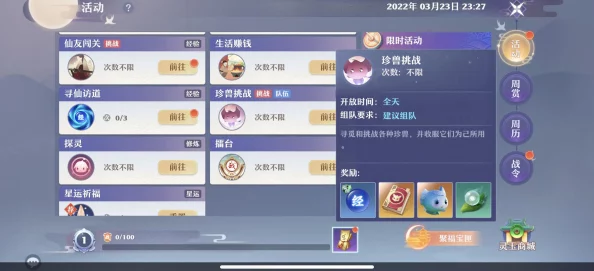 诛仙手游萌宠揭秘：专属萌狗属性全面剖析与培养策略指南