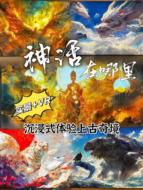 起来探寻上古门之招风秘境的神秘传说与历史秘辛