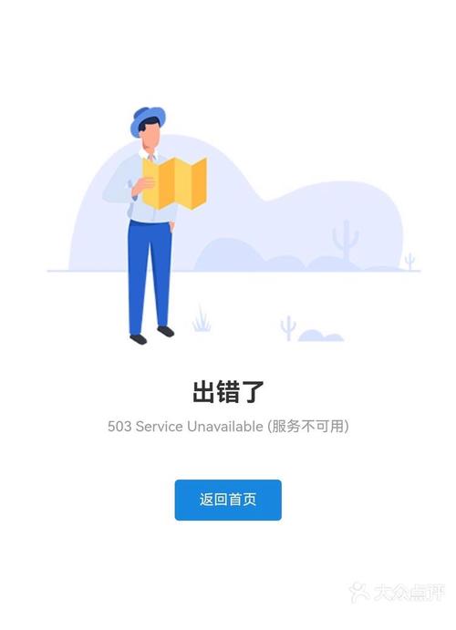 学信网突然崩溃的原因深度解析：技术故障还是访问量过大？