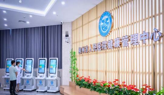 佳柔和医院长第 2：专业医疗设备，呵护您的健康