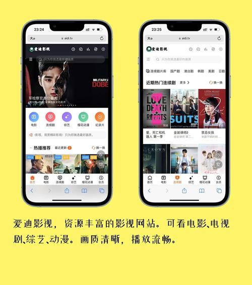 a 网站在线观看免费网站，提供丰富影视资源，无广告弹窗，畅享高清体验
