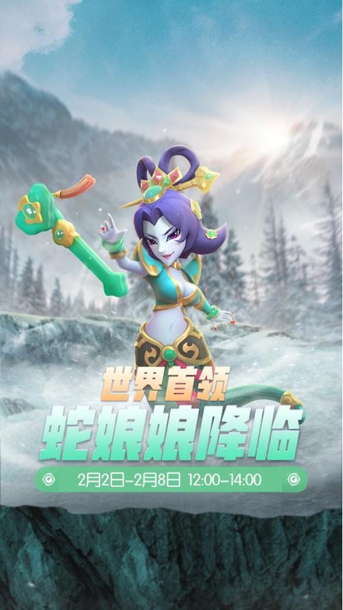 起来捉妖:独角仙将的魅力与捉妖挑战之路探索
