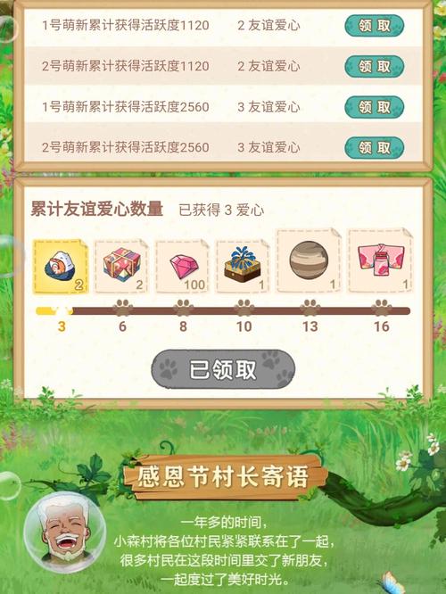 小森生活漆夜木刷新位置详解：探寻隐藏居所的翻新之旅