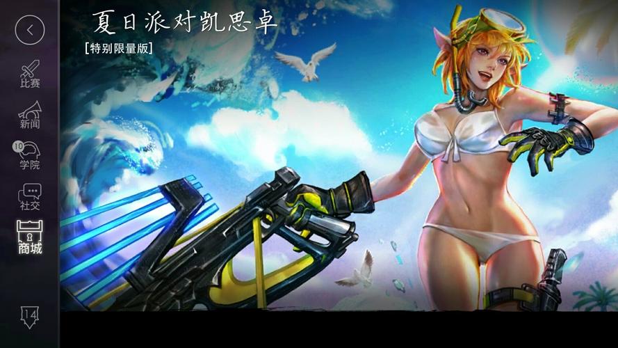 虚荣国服Hunters女王排位赛精彩瞬间回顾:荣耀之战的视频分享