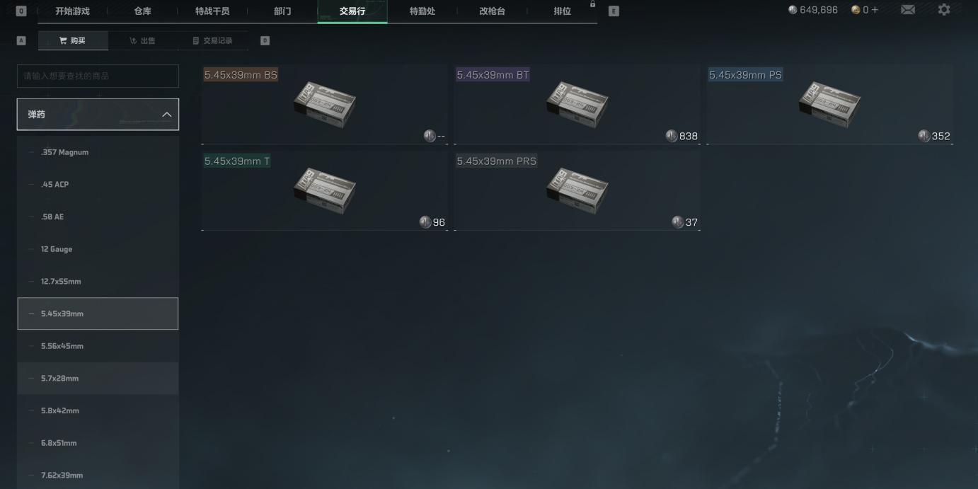 三角洲行动肉弹是什么-三角洲行动肉弹介绍