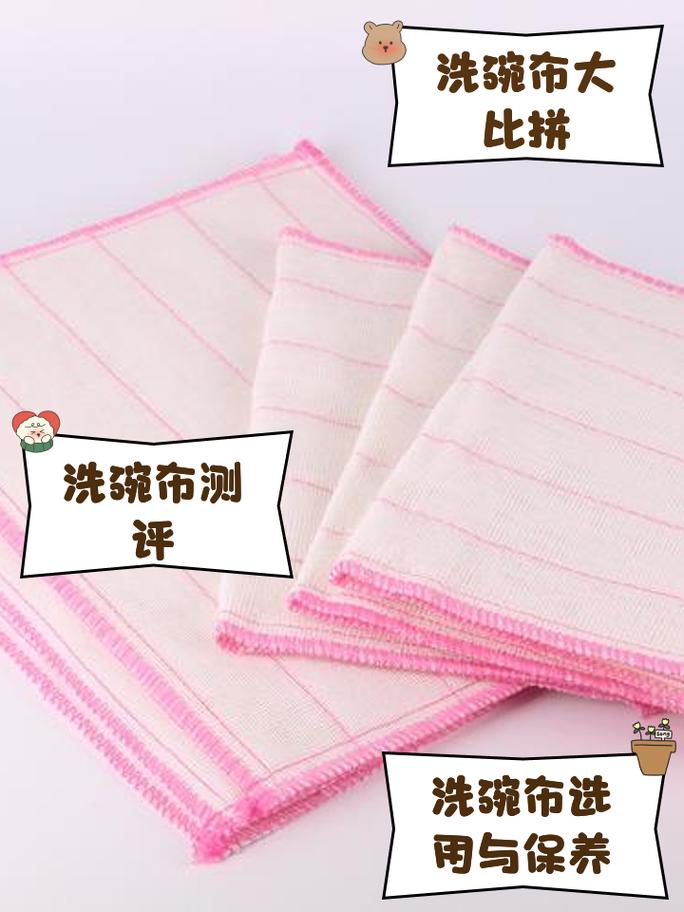 水都拉丝了啊甩的到处都是测评：这个洗碗布到底有多好用？
