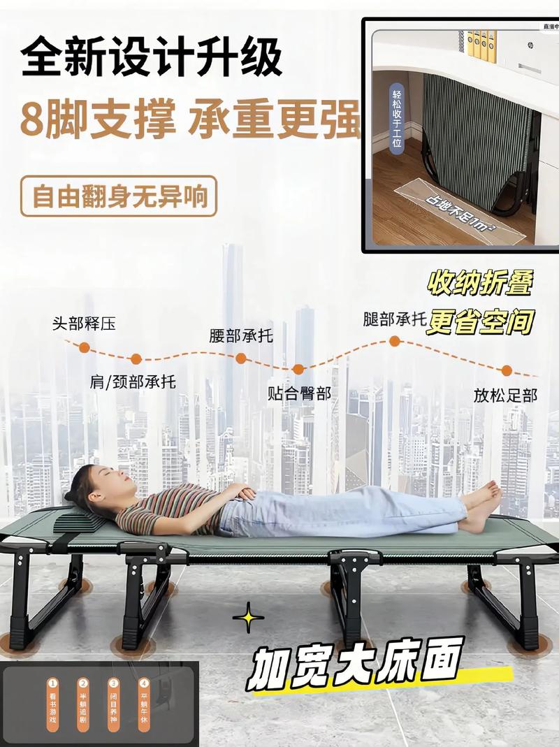 高铁上要她了好几次便携折叠床，轻便舒适，提供舒适的休息环境