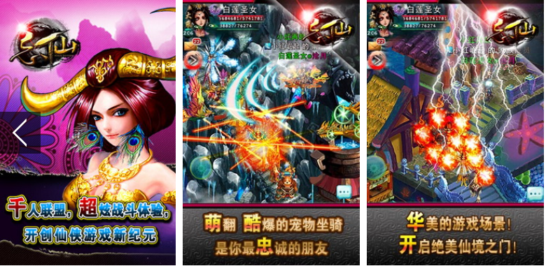 忘仙2手游如何升级武器-忘仙2游戏装备攻略介绍