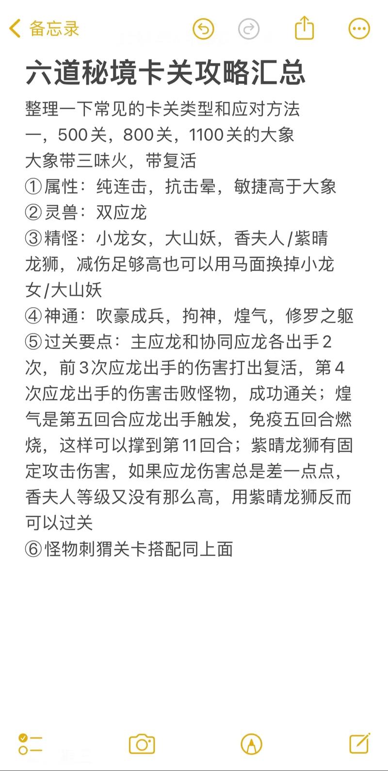 阴阳秘境山童聚 探寻打山童的最佳秘境