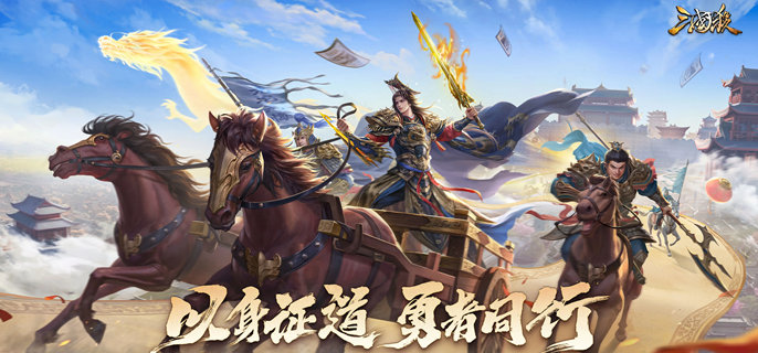 三国杀最贵的武将是谁-最贵的武将介绍
