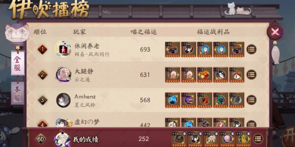 阴阳师荣誉勋章系统升级，新勋章解锁条件览表