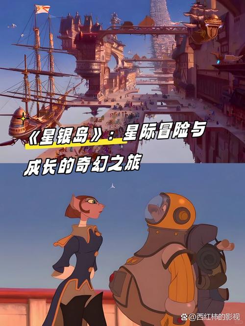 《星星大作战：探索宇宙魅力的游戏之旅》