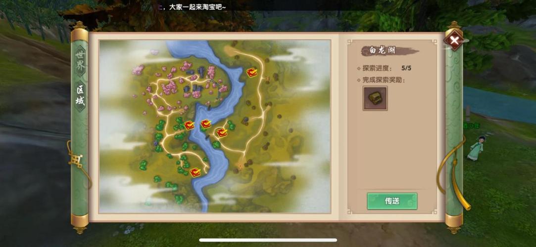 寻仙手游未知隐藏任务大揭秘：高玩攻略未曾触及的秘境汇总