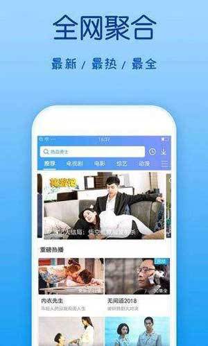 四虎永久在线精品国产免费，畅享无限制的精彩内容