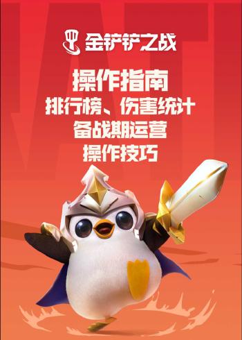 《墨斗之战：深度操作，各角色大揭秘》