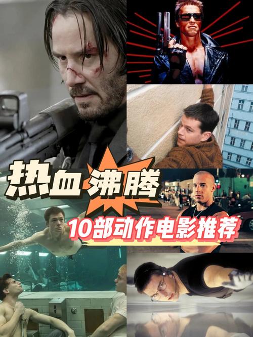 最新上映的操鸡 b 电影，是一部充满刺激和冒险的动作片，让你心跳加速，热血沸腾