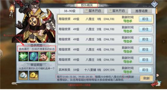 武林外传手游：无声胜有声，以觉少胜人多，掌握声音完成技巧获称号静寂武者之巅