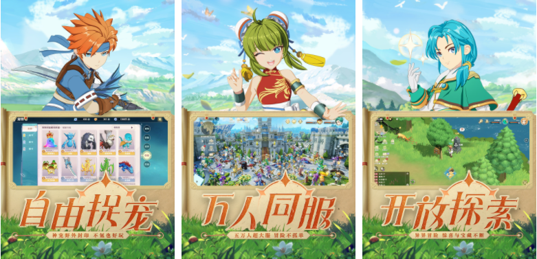 魔力宝贝旅人如何委托他人帮做装备-魔力宝贝旅人怎么委托制造