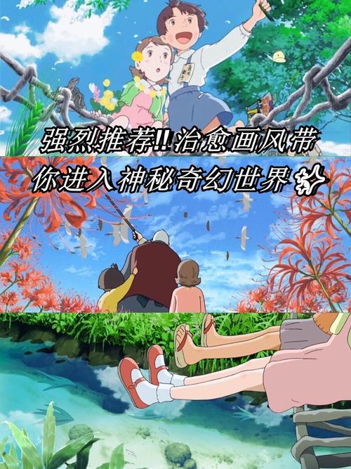 《起来探索奇幻世界：海灯使的奇妙冒险之旅》