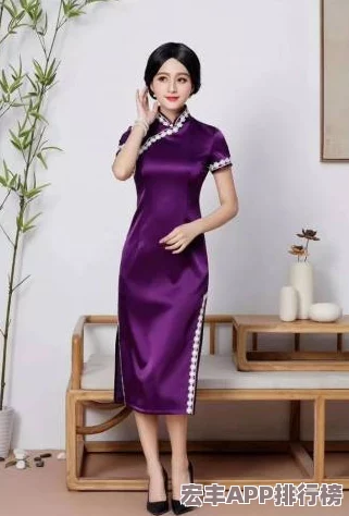 真丝修身开叉旗袍裙子施恩-网友热议：优雅与时尚的完美结合-适合各种场合穿着吗