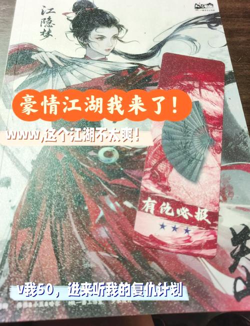 探索江湖奥秘：剑江湖法相系统全面攻略解析