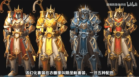 魔兽世界地心之战陨圣峪套装获得攻略-魔兽世界地心之战陨圣峪套装怎么获得