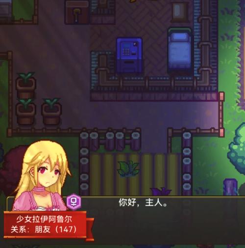 伊洛纳开局攻略：探索黑星获取之道