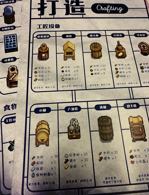 星露谷物语克林特位置揭秘：探索采石场工匠行踪