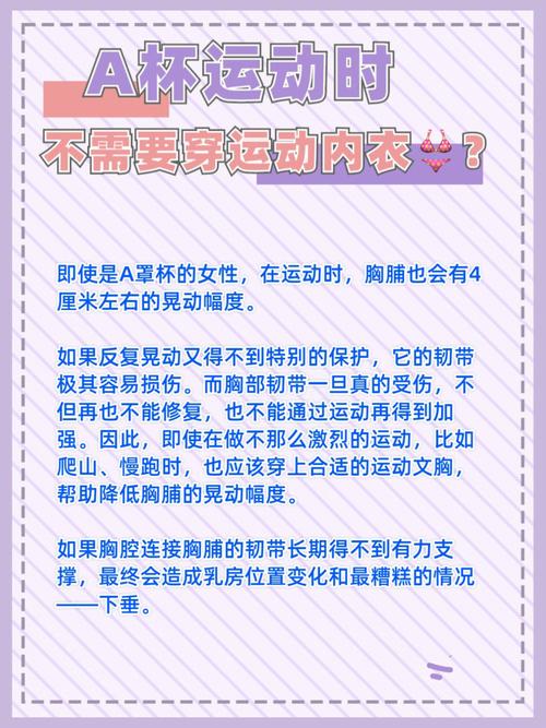 B 大与小的区别在哪里？这款商品，你选对了吗？