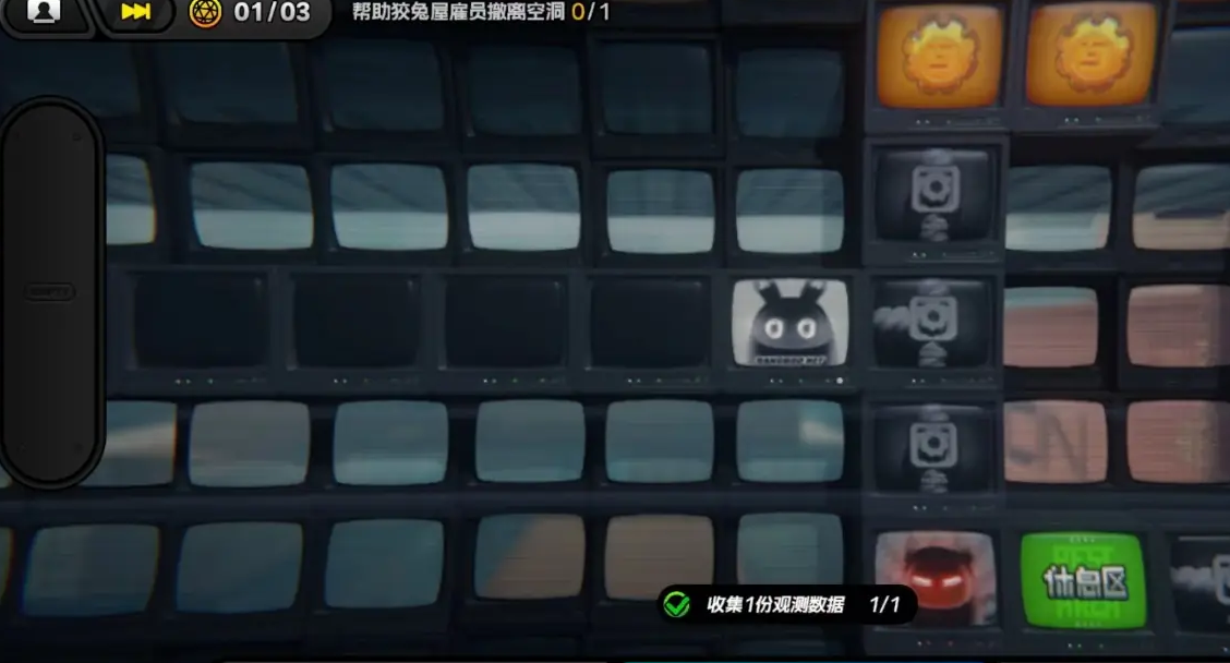 《绝区零》观测数据收集攻略