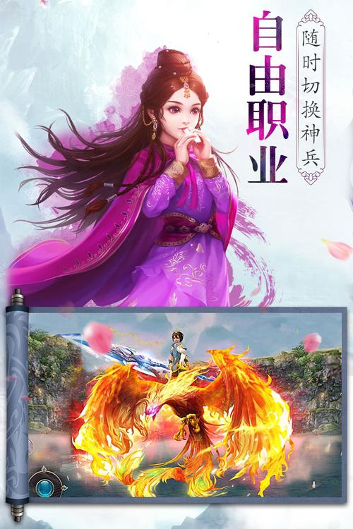 笑傲乾坤手游：全方位战斗力提升攻略汇总