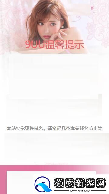 9uu有你有我矣mba-笑傲江湖潮起时