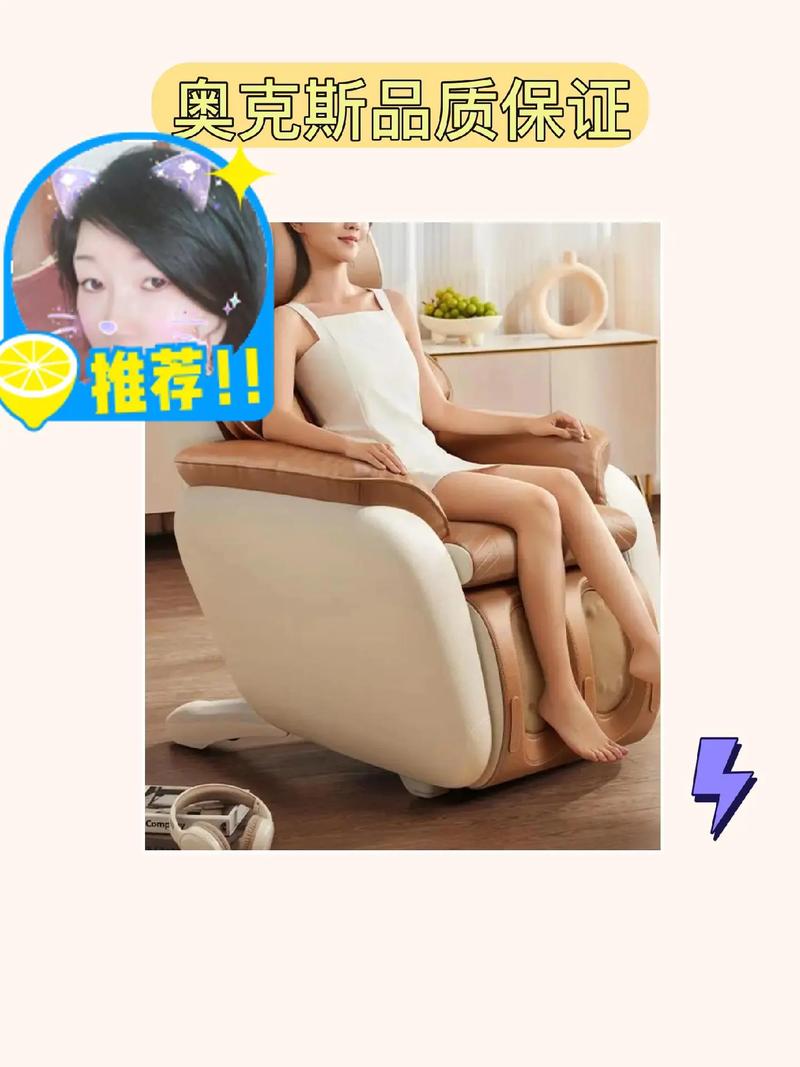 一面亲上边一面一摸下边的电视多功能按摩沙发