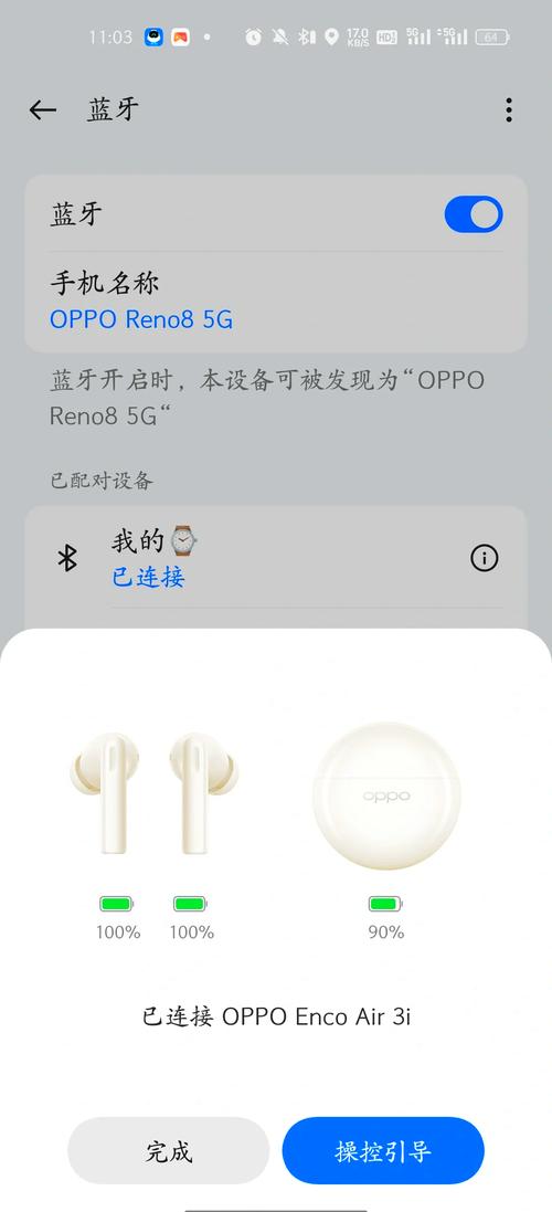 接电话顶 C 的蓝牙耳机，音质超棒让你爱不释手