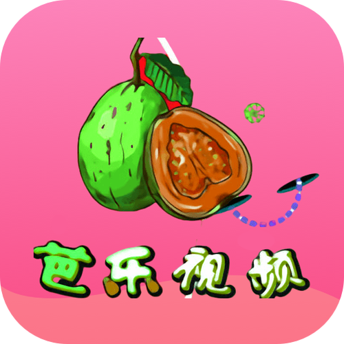 芭乐应用软件下载大全——涵盖多种类型的实用工具和娱乐应用