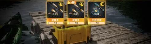 《欢乐钓鱼大师》T1金竿升星建议