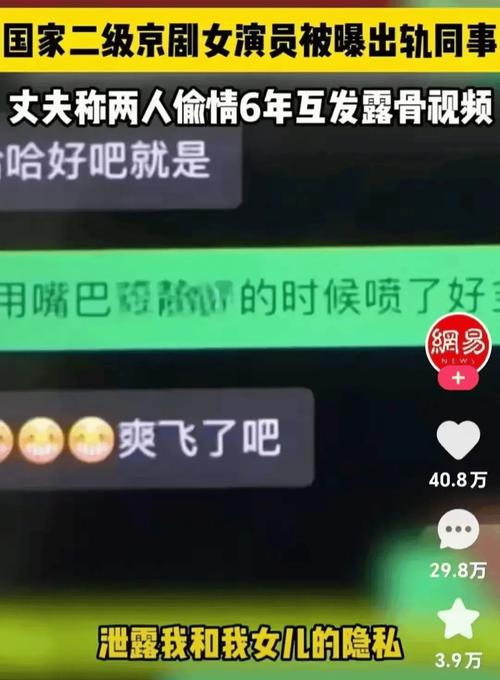 出轨人妇各系列 25 目录：汇集真实出轨人妇激情视频