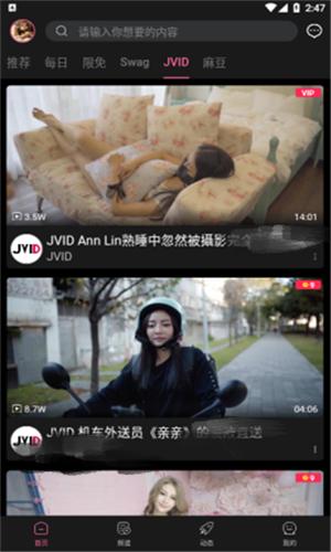 糖心 VLOG 产精国品免费老版，功能强大的视频播放软件