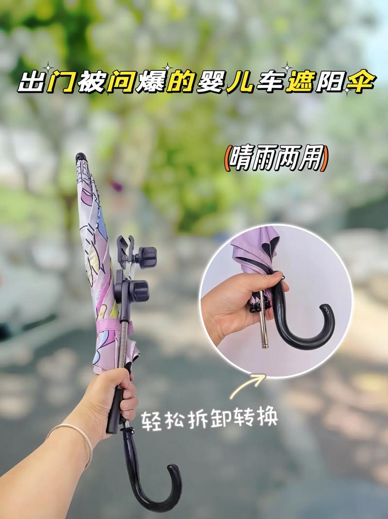 心疼儿子给他一次的高品质雨伞，晴雨两用，结实耐用，防晒防风，遮风挡雨