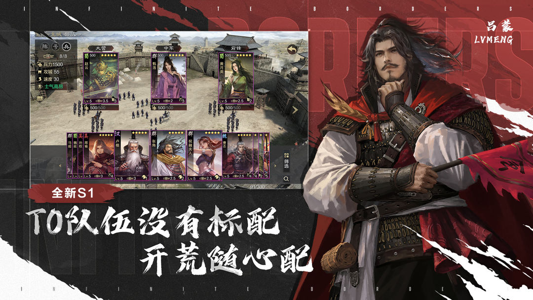 率土之滨退出同盟怎么操作-率土之滨退出同盟详细操作攻略分享