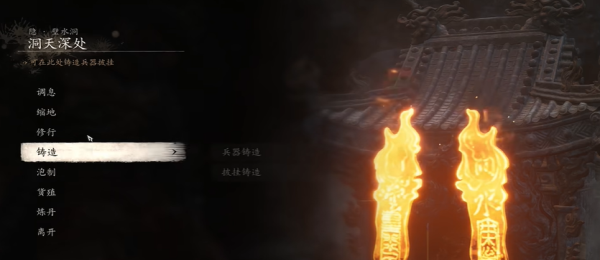 黑神话：悟空牯都督精魄应该怎么获得-黑神话：悟空牯都督精魄的获得方法是什么