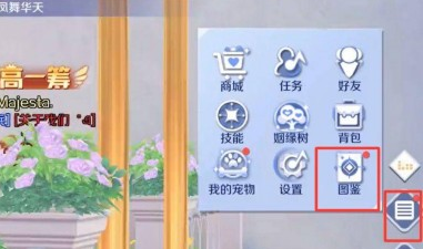 qq炫舞手游逐梦魔法屋在哪