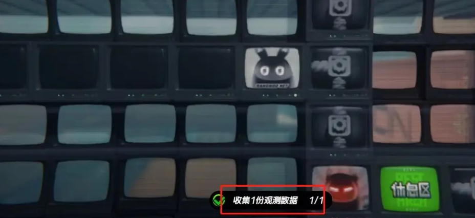 《绝区零》观测数据收集攻略